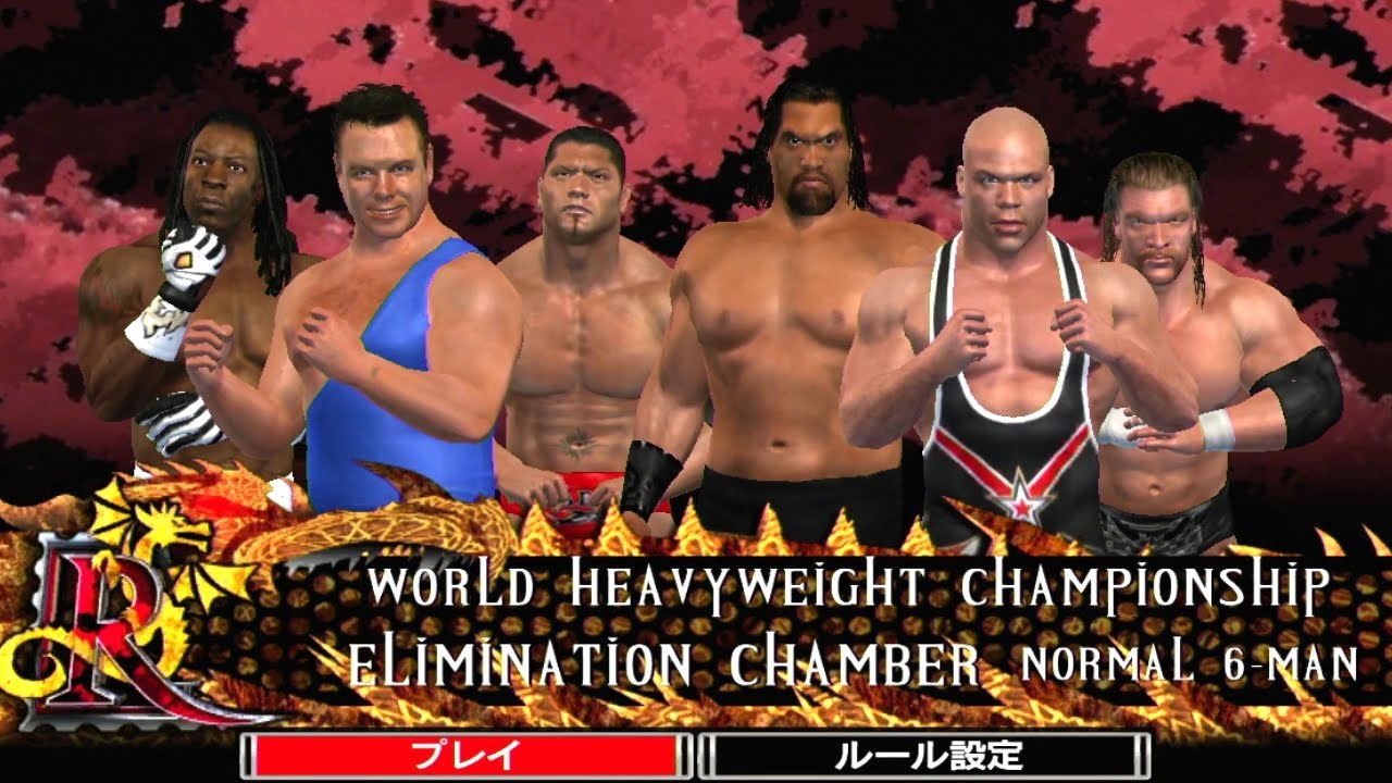 WWE SvR 2007 | Elimination Chamber match