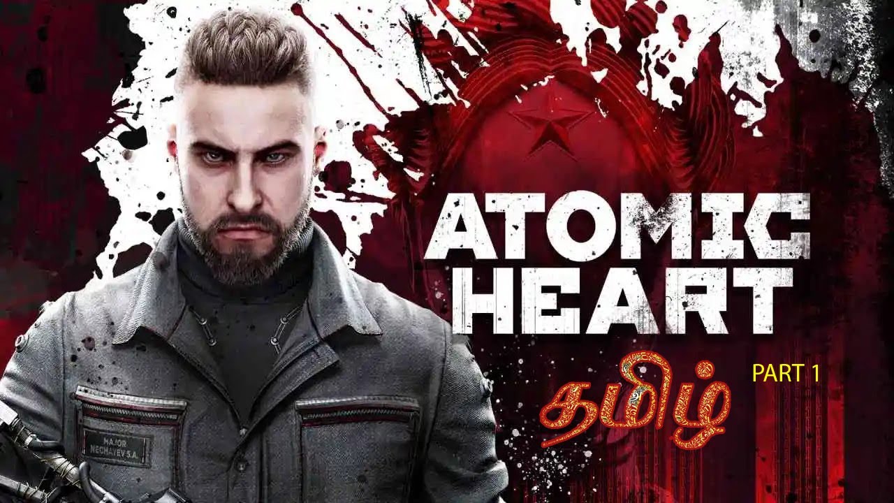 அணு இதயம் | Atomic Heart | Tamil | Part 1