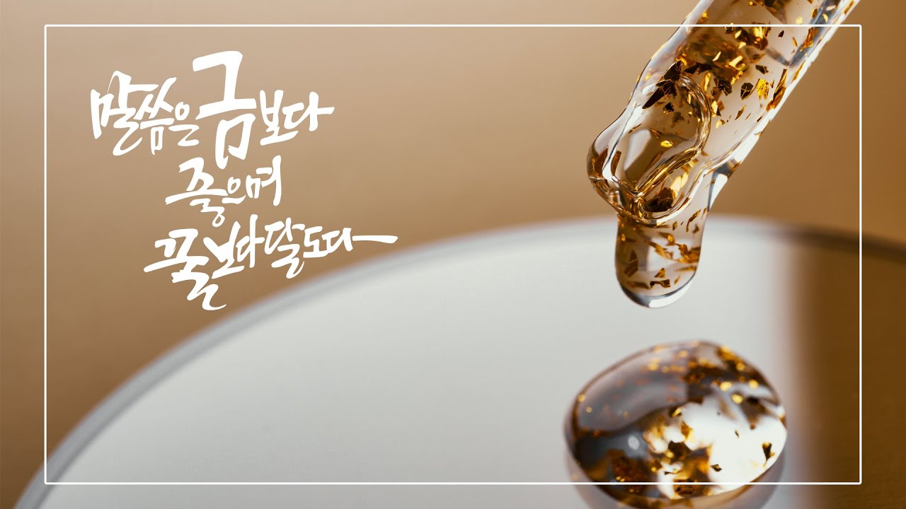 2025 해외 아웃리치ㅣ사람 살리는 교회ㅣ말씀은 금보다 좋으며 꿀보다 달도다ㅣ선교영상