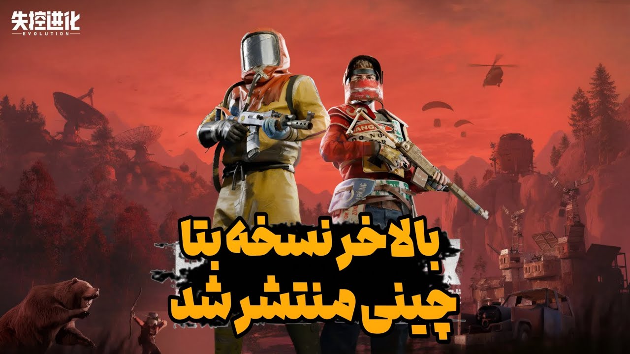 اموزش نصب نسخه بتا چینی راست موبایل 