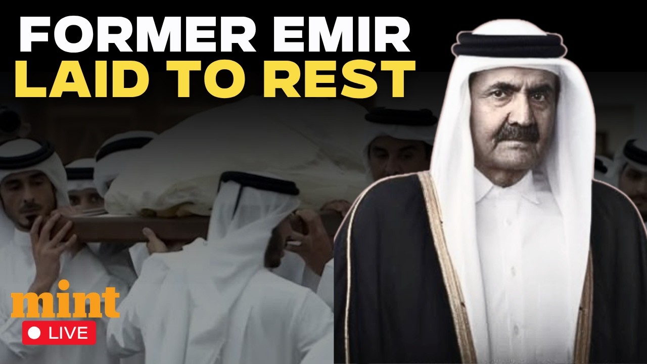 LIVE | Funeral of Qatari Former Emir Sheikh Hamad bin Khalifa Al Thani | Nation Pays Final Tribute