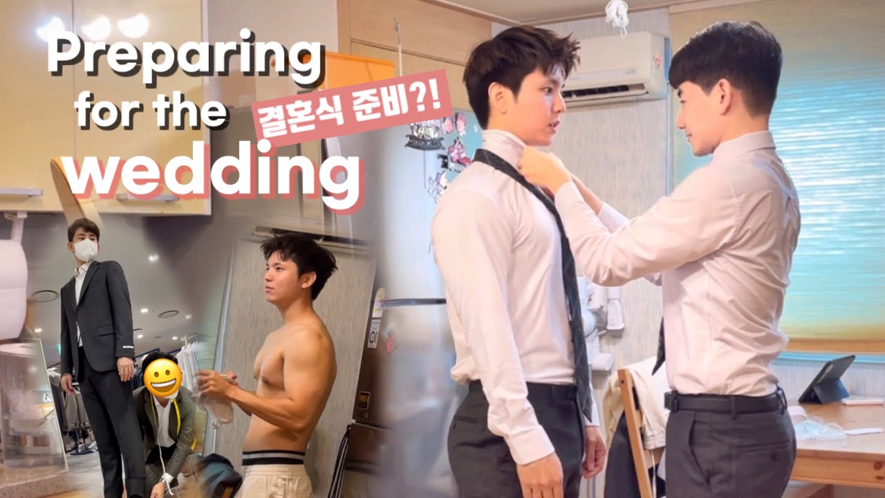 ENG)게이커플, 결혼식 준비해요..!! #gaycouple