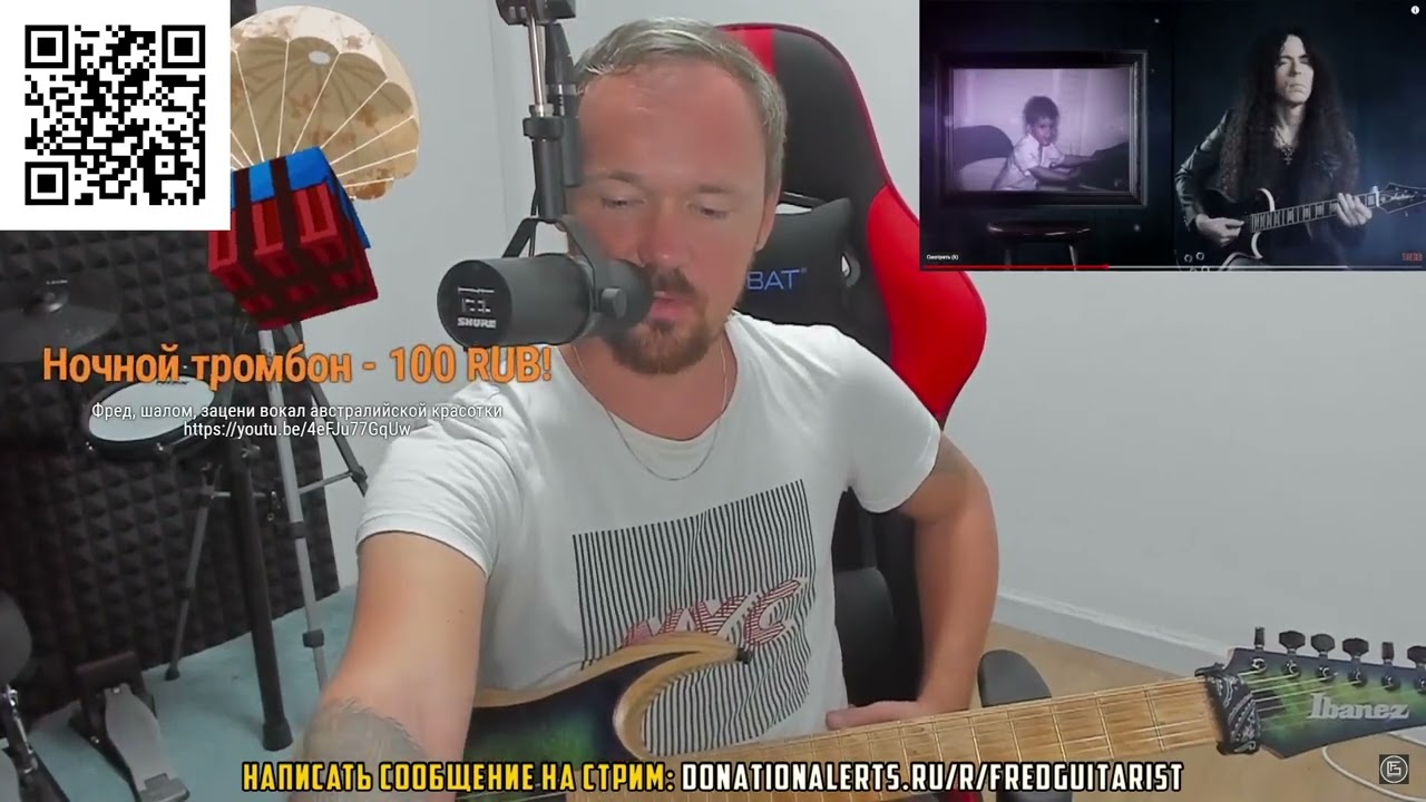 Fredguitarist оценивает КОРОЛЯ медленных нот
