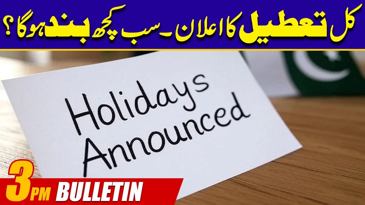 3PM News Bulletin - 27 March 2026 - City 42