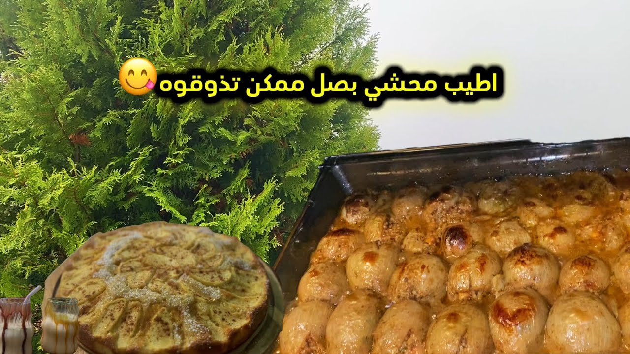 الدولما العراقية على طريقتي السورية 😅😍 والطعم خرافي! | 