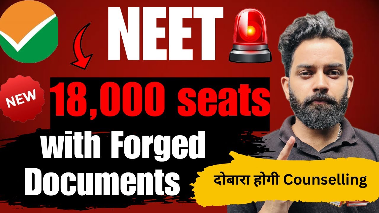 MBBS Admission Scam 🔥 | Students Beware! Counselling का क्या होगा 