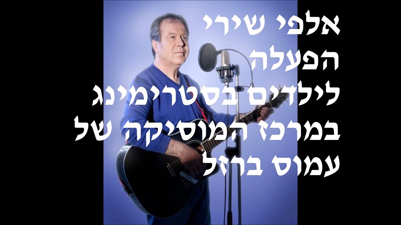 נרגעים בממ