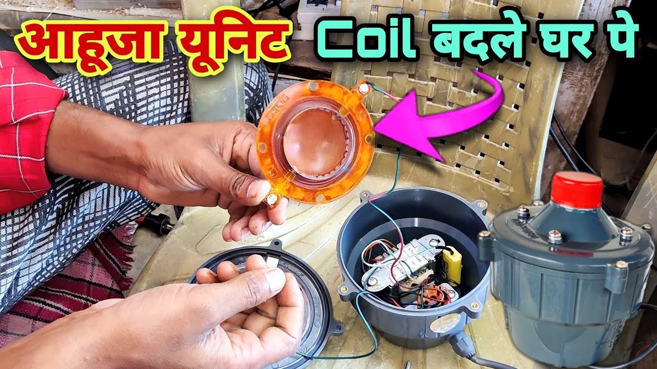 Ahuja Unit Coil Change Kaise Kare 🤔 40watt / 50watt Unit Coil Price | Dj Rock