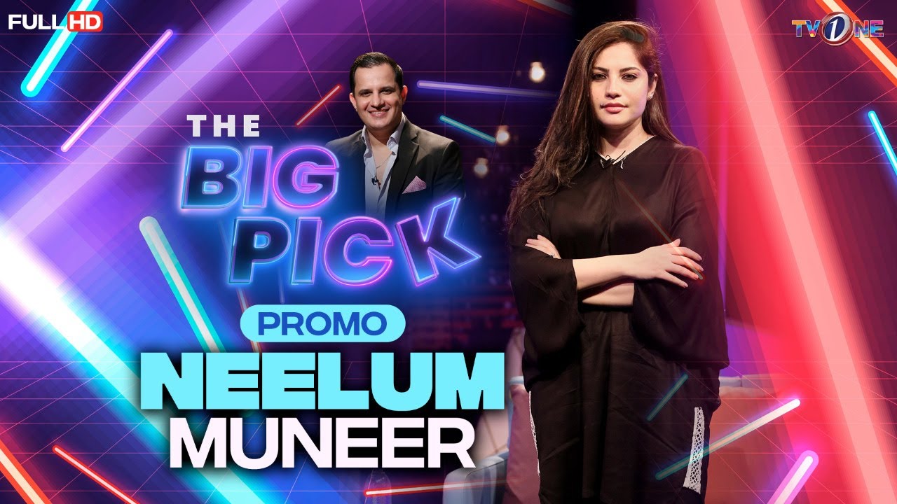 The Big Pick | Neelam Muneer | Promo | Hassan Choudary | TVONE #TheBigPick #neelammuneer #TVONE