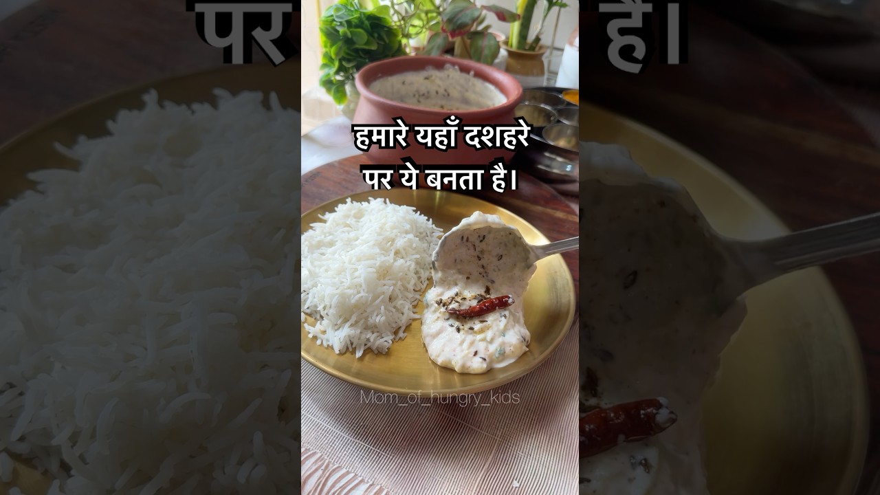 Dussehra Special Lauki ka Raita | Tadke wala Lauki Raita Recipe | #shortsfeed #raita #curdrecipe