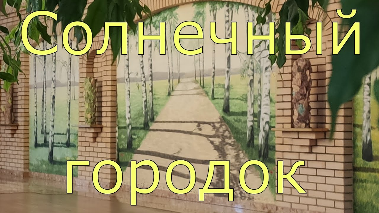 Оздоровительный комплекс Банка России 