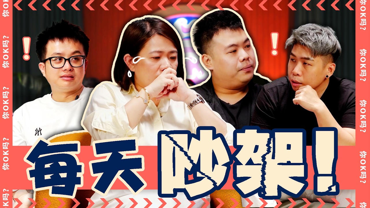 The Blunders & Pains of Making #FollowAuntyLa Ft. Mayiduo【拍 #Aunty当网红 的乌龙与心酸 】｜ R U OKAY 【你OK吗?!】