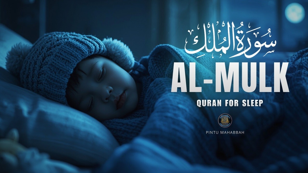 MOST BEAUTIFUL Surah Al-Mulk Recitation Ever (سورة الملك) | Peaceful Quran for Deep Sleep