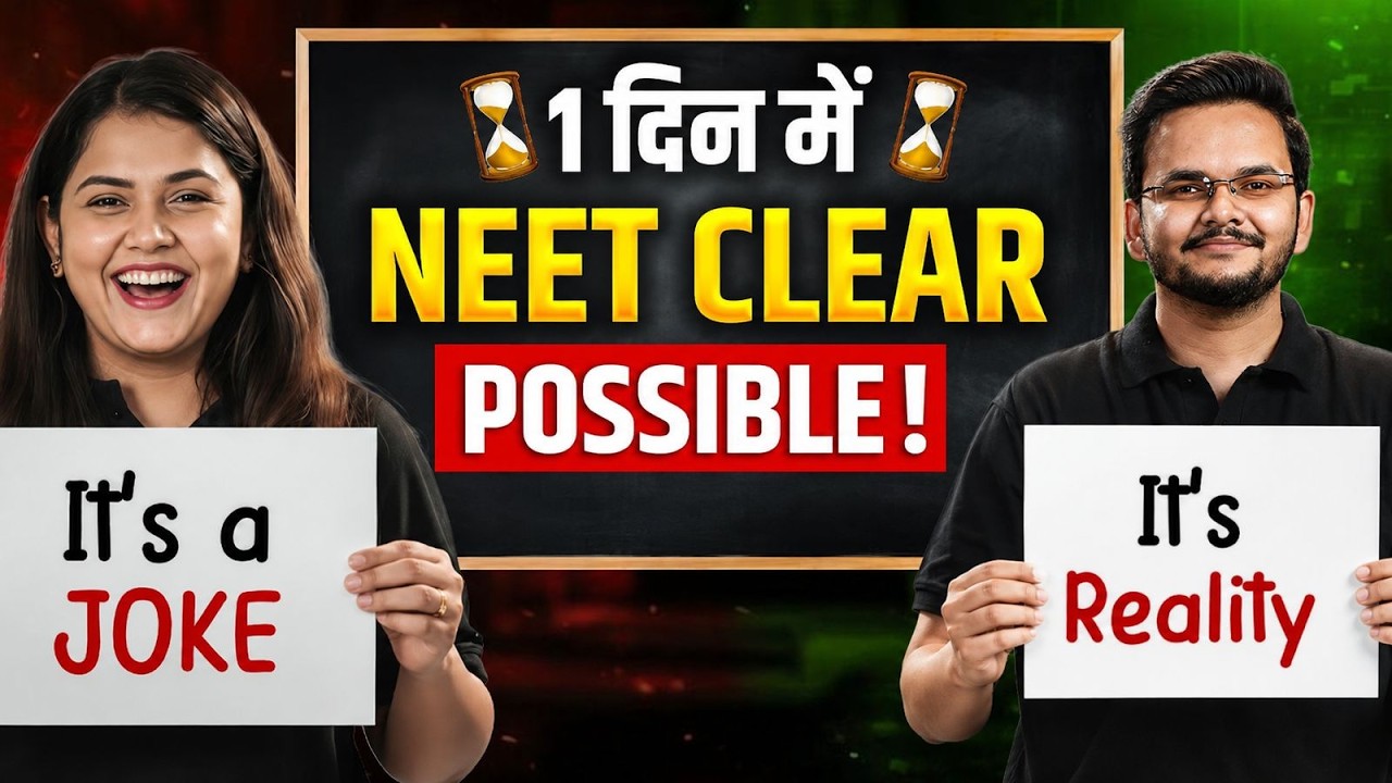 RE-NEET 2026 Only 1 Day Left! Can You Still Crack It? 🚨