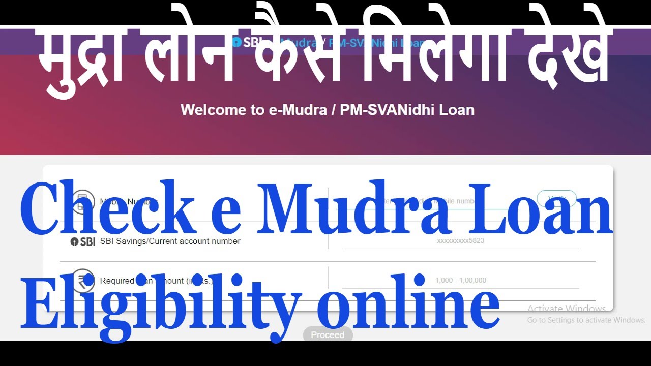 How to check Mudra Loan Eligibility