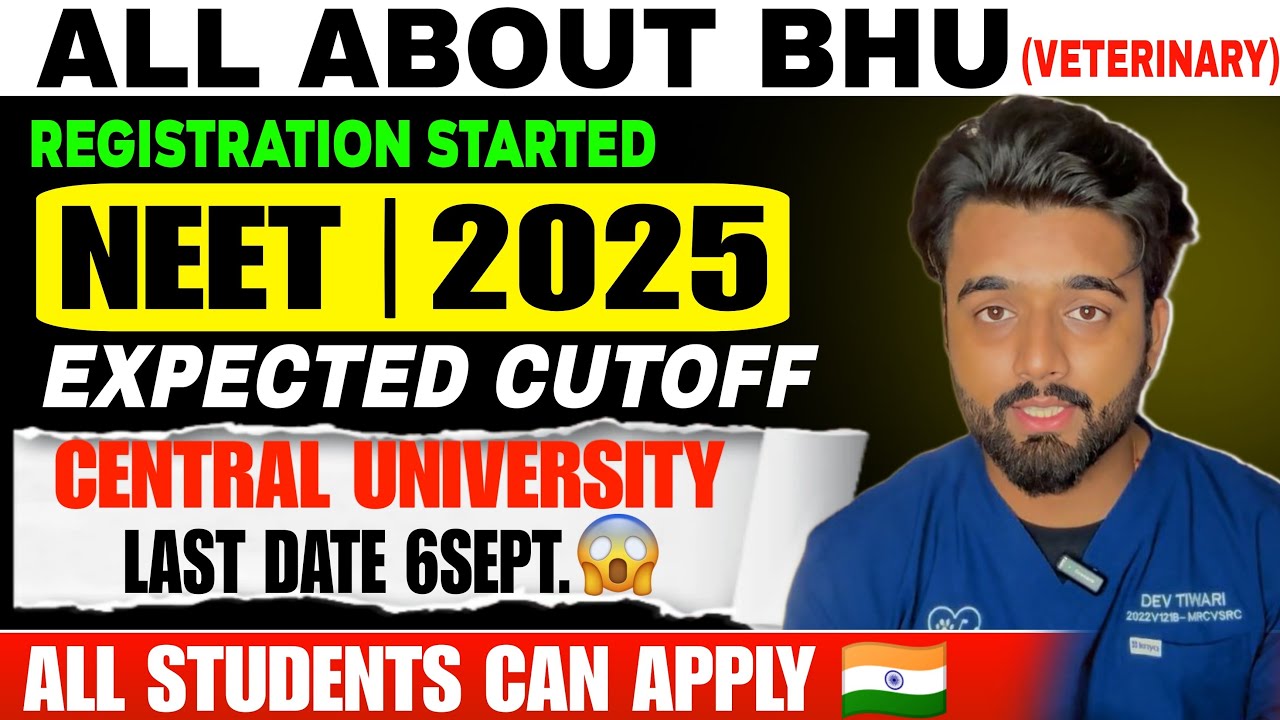 BHU Veterinary Registration 2025 Started | BHU Veterinary Admission 2025 | BHU Cutoff 2025