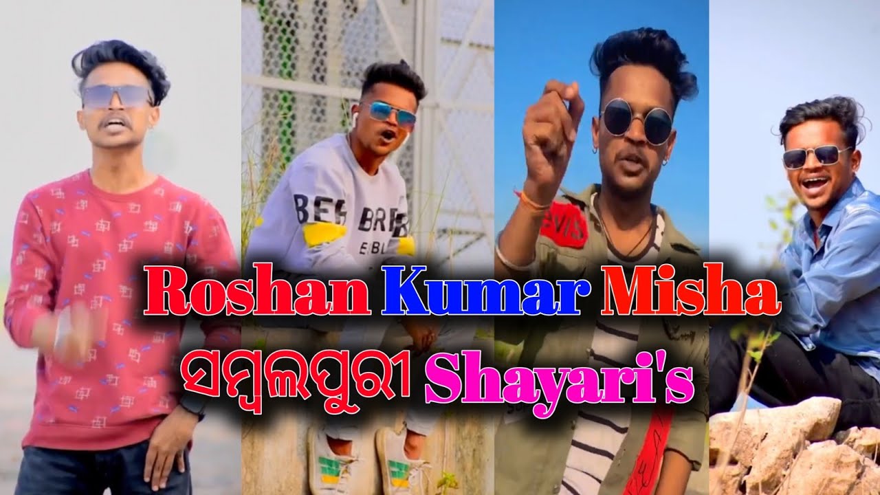🔴Roshan Kumar mishra sad sambalpuri shayari 😭 Instagram Reels , itktok video's Roshan Kumar Mishra🔴