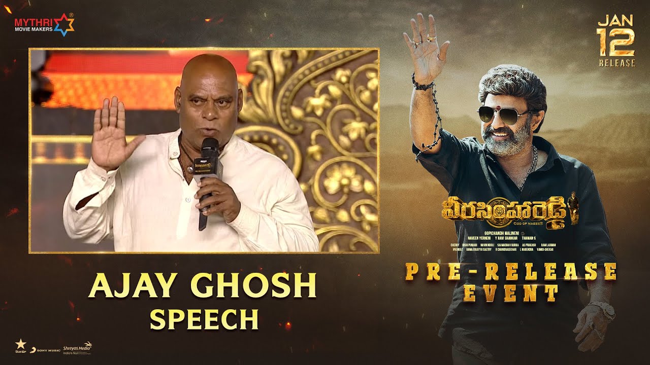 Ajay Ghosh Speech | Veera Simha Reddy Pre Release Event | Balakrishna | Gopichand Malineni | Thaman