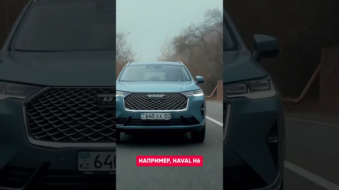 СРАВНИЛИ ЦЕНЫ HAVAL В РФ И КИТАЕ #shorts