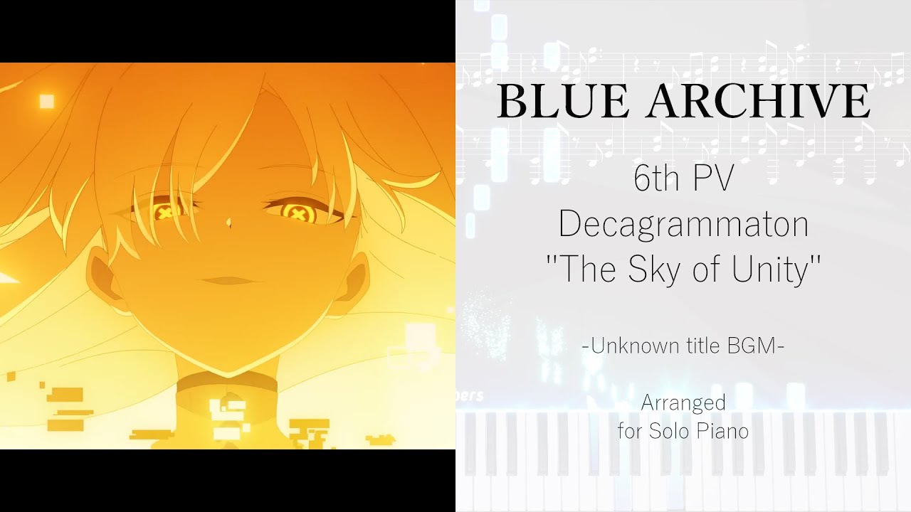 【ブルアカ】Blue Archive 6th PV BGM ピアノ編曲 (+楽譜)