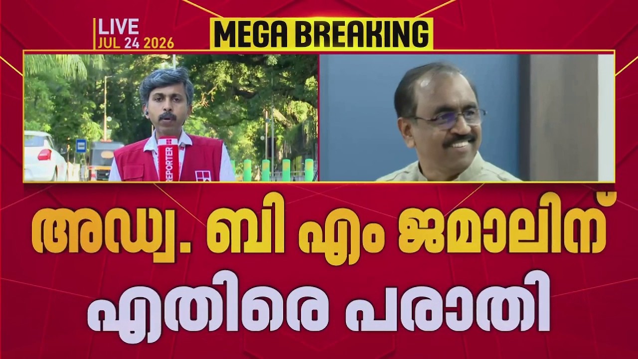 EVM ഹാക്ക് തട്ടിപ്പ്; ഇടപെടുമോ തെരഞ്ഞെടുപ്പ് കമ്മീഷൻ?