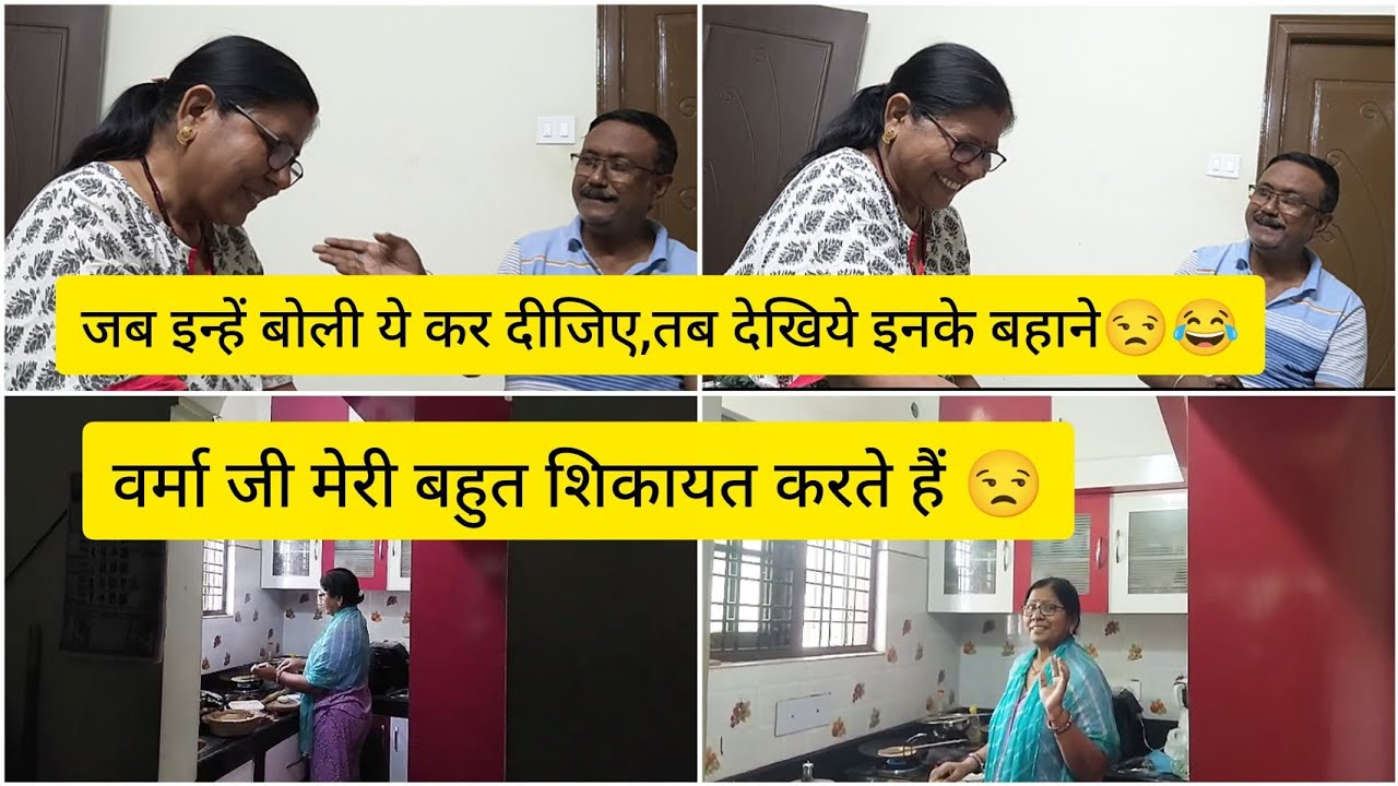 आप सब भी देख ही लीजिए हमारे नोक झोक 🥹|क्या ही छुपाना| Covid के समय क्या करते थे| ElaMukeshVlogs