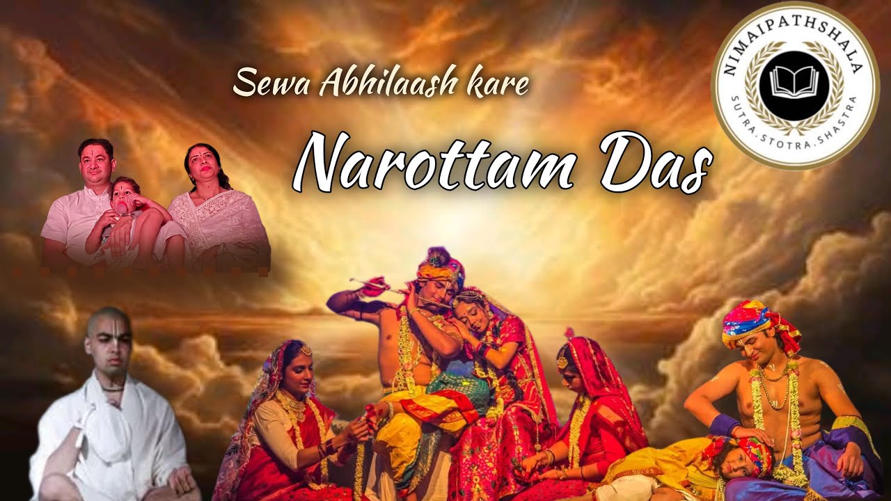 Kolkata Session - Bhav Prastuti on Sewa Abhilaash kare Narottam Das