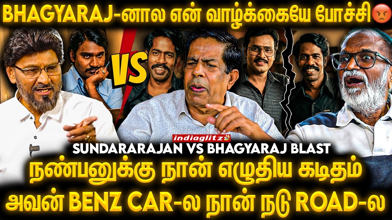 Bhagyaraj செஞ்ச துரோகத்த மறக்கவே மாட்டேன் 😡😡 | கொந்தளித்த Sundararajan 🔥 | Gangai Amaran
