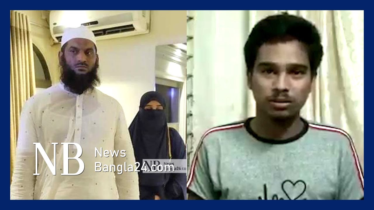 মামুনুল আমাদের পরিবার ধ্বংস করে দিয়েছে: ঝর্ণার ছেলে | Jannat Ara Jhorna | Mamunul Haque