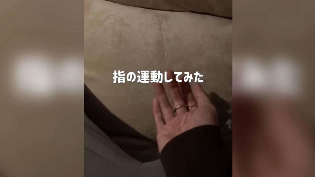 手が凝ってるのでマッサージしてみた