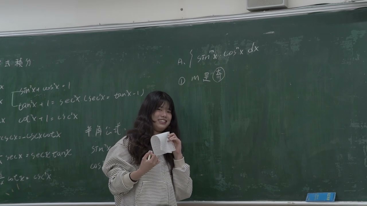 7-2 Trigonometric Integrals (Part 1) 2026ver.