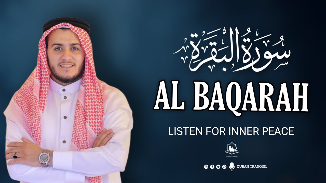 Surah Al-Baqarah Healing Recitation | سورة البقرة | Surah Al Baqarah Full 