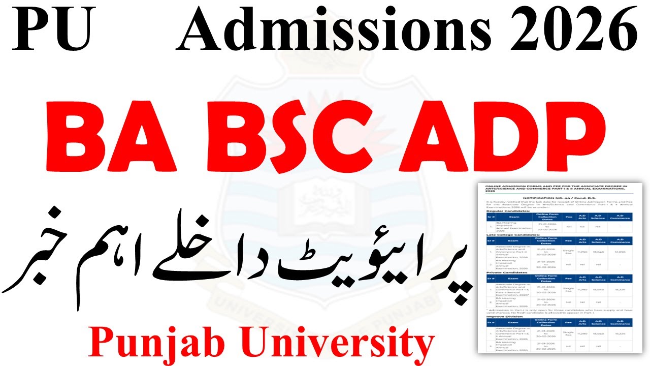 BA BSC ADP Admission 2026 PU | ADP Admisssion 2026 PU | ADA ADS Admission 2026 PU