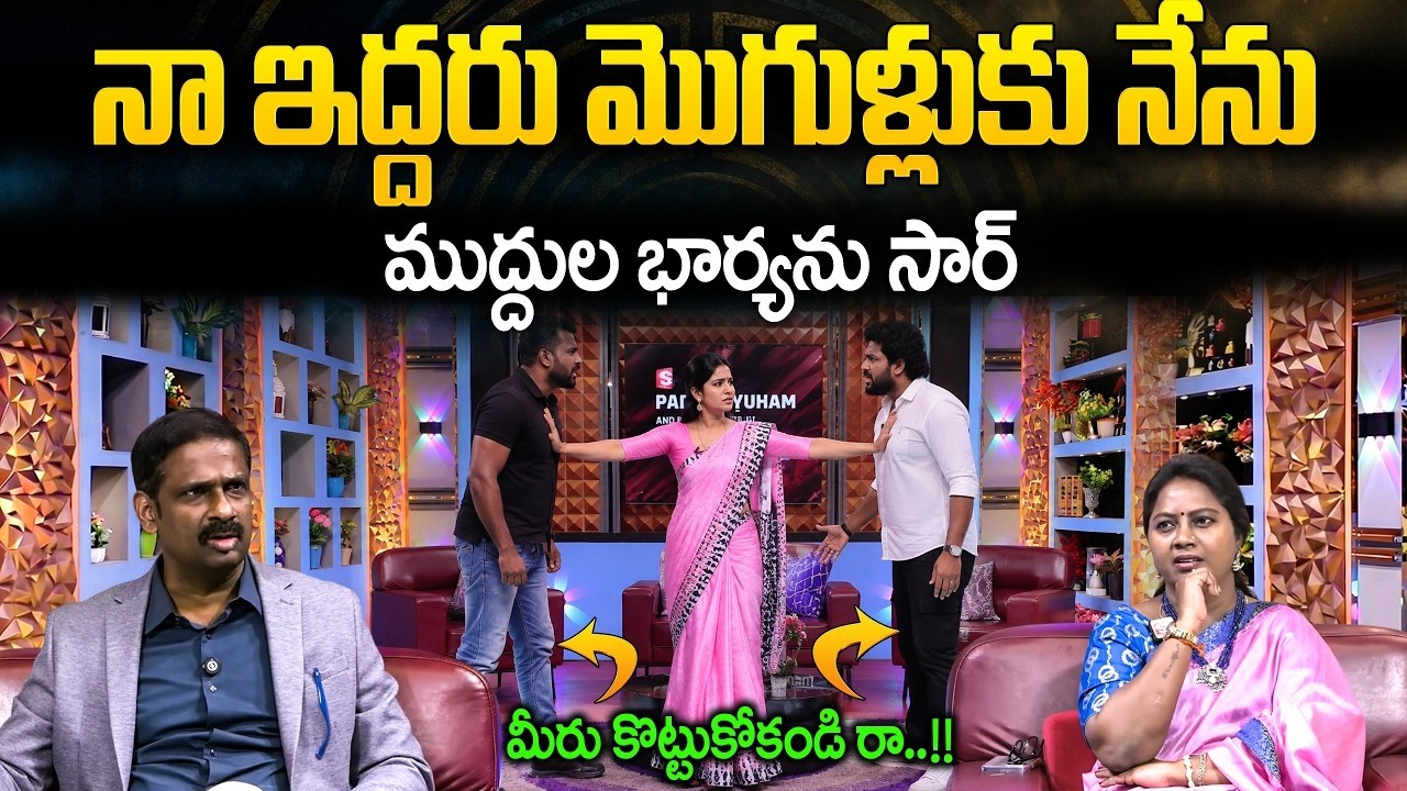 PADMAVYUHAM NEW EPISODE | Advocate Ramya || Dr. Kalyan Chakravarthy || Sreevani || SumanTV