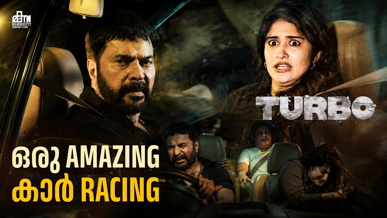 ഒരു Amazing കാർ Racing | Turbo Movie Scene | Mammootty | Malayalam Movie Scene