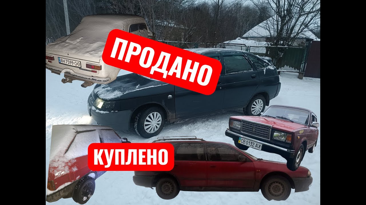 500км, ЩОБ ЗАПРАВИТИ АВТО. ТРІШКИ КУПИЛИ-ТРІШКИ ПРОДАЛИ-ТРІШКИ ЗРОБИЛИ.