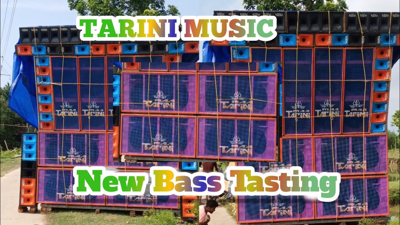 TARINI MUSIC SPECIAL।। NEW BASS TESTING @SHUVANKARDAS