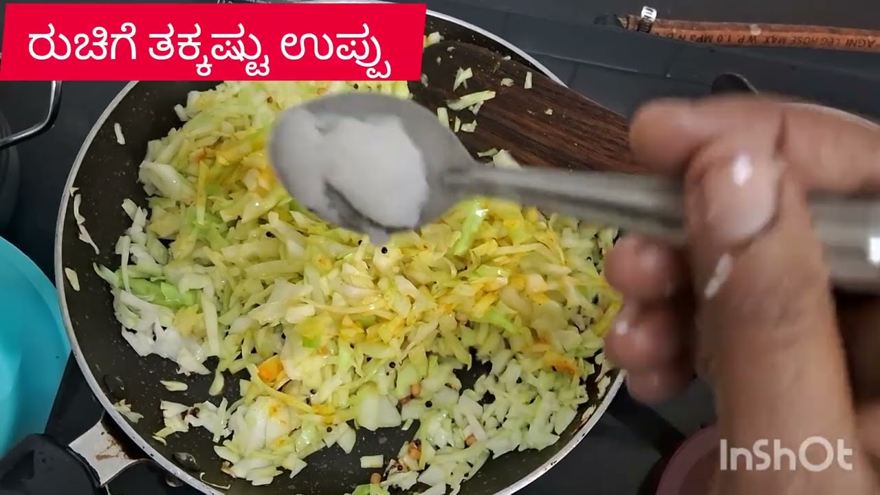 ಸಿಂಪಲ್ಲಾಗಿ ಮಾಡುವ ಕ್ಯಾಬೇಜ್ ಪಲ್ಯ 