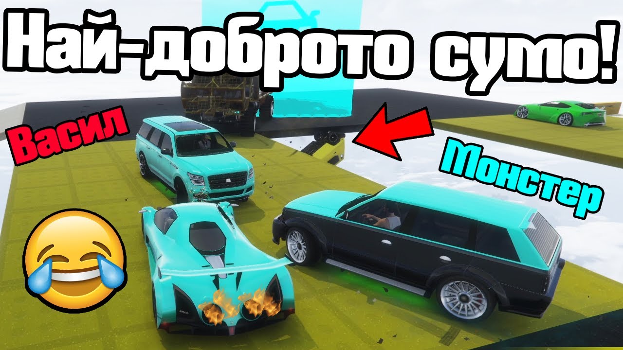 Най - Добрата Ми Победа Някога - СУМО!!!
