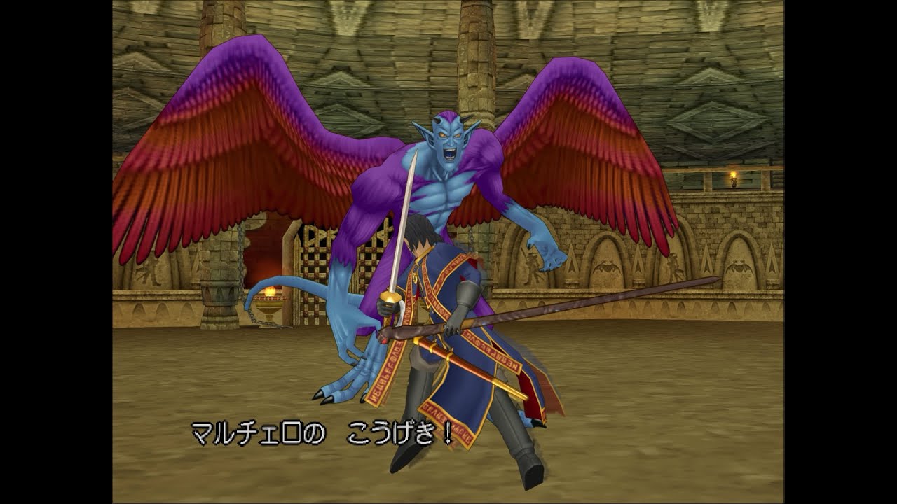 【DQ8MBR】マルチェロvsドルマゲス（第二形態）