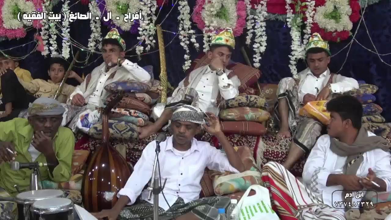 بث مباشر | افراح آل الصائغ | الفنان علي ابو محضار الصبه | بيت الفقيه