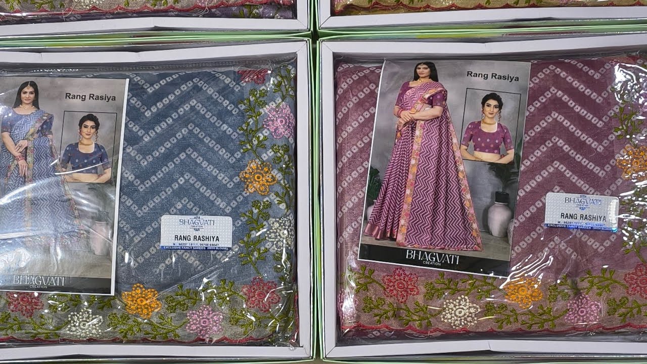 🛍️VITTHAAI FASHION WORLD🥻 is live...                      ☎️ 7387379403 ☎️