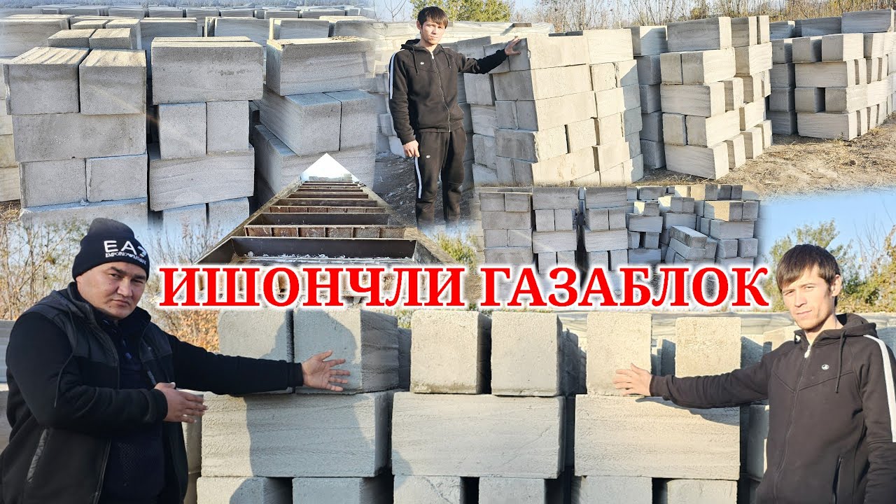 ГАЗАБЛОК ИШОНЧЛИ 18 12 2023 САВДОГА КУЙИЛДИ МАНЗИЛ НОХИЯИ ШАХРИТУС ХОКАК СИТИДА