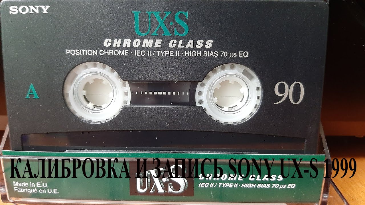 Калибровка и запись SONY UX-S 1999