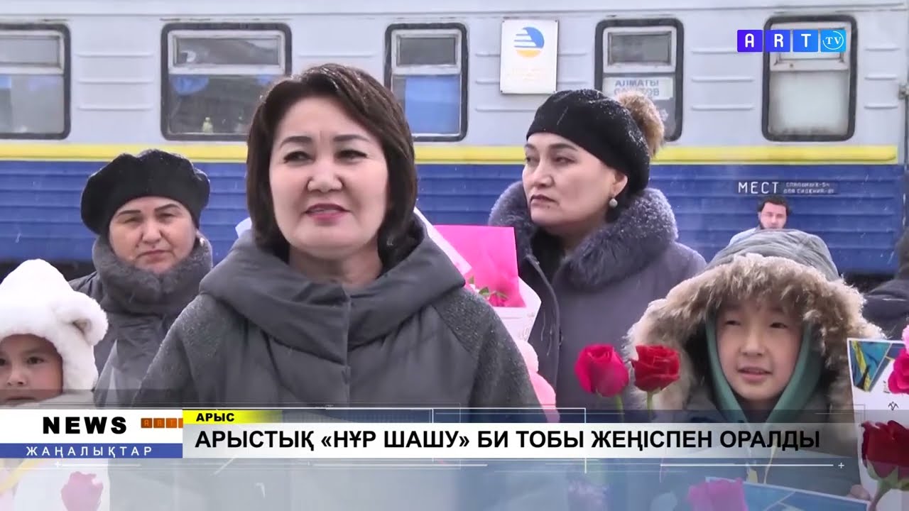 АРЫСТЫҚ «НҰР ШАШУ» БИ ТОБЫ ЖЕҢІСПЕН ОРАЛДЫ