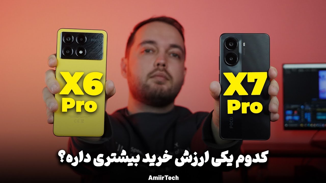 POCO X7 Pro vs X6 Pro | مقایسه ایکس 7 پرو با ایکس 6 پرو
