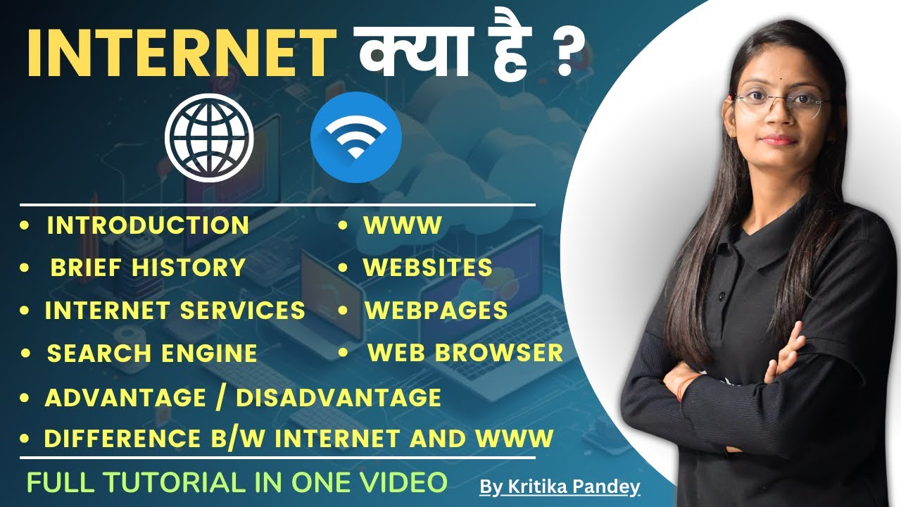 Internet क्या है ? | What is Internet? | Terms of Internet | Internet vs WWW | ComputerTechAcademy
