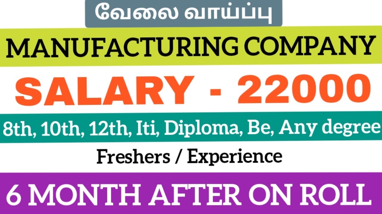 Manufacturing company jobs|On roll job 2026|Today job opening|Chennai job vacancy|jobs in Chennai