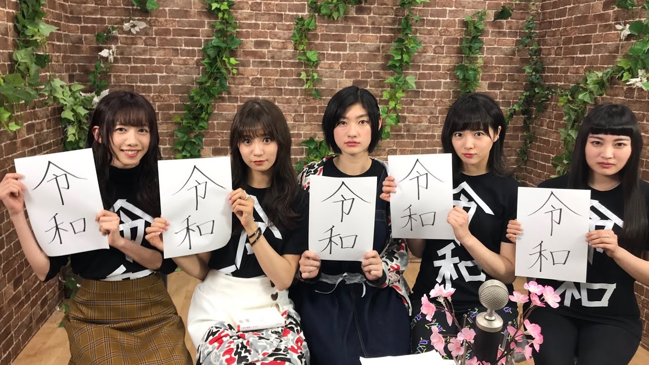 【私立恵比寿中学】エビ中の愉快でhumhumhum♪なSHOWROOM（2019/04/12）