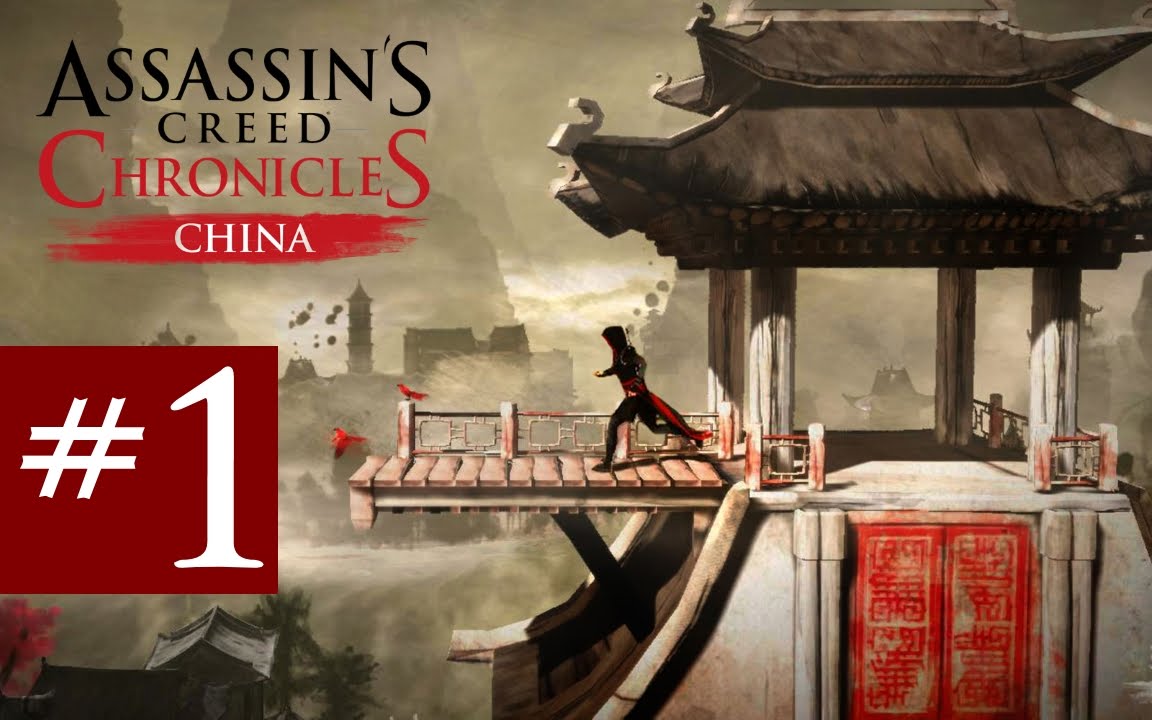Assassin's Creed Chronicles: China - Walkthrough - Shadow/Gold - Memory #1 - The Escape